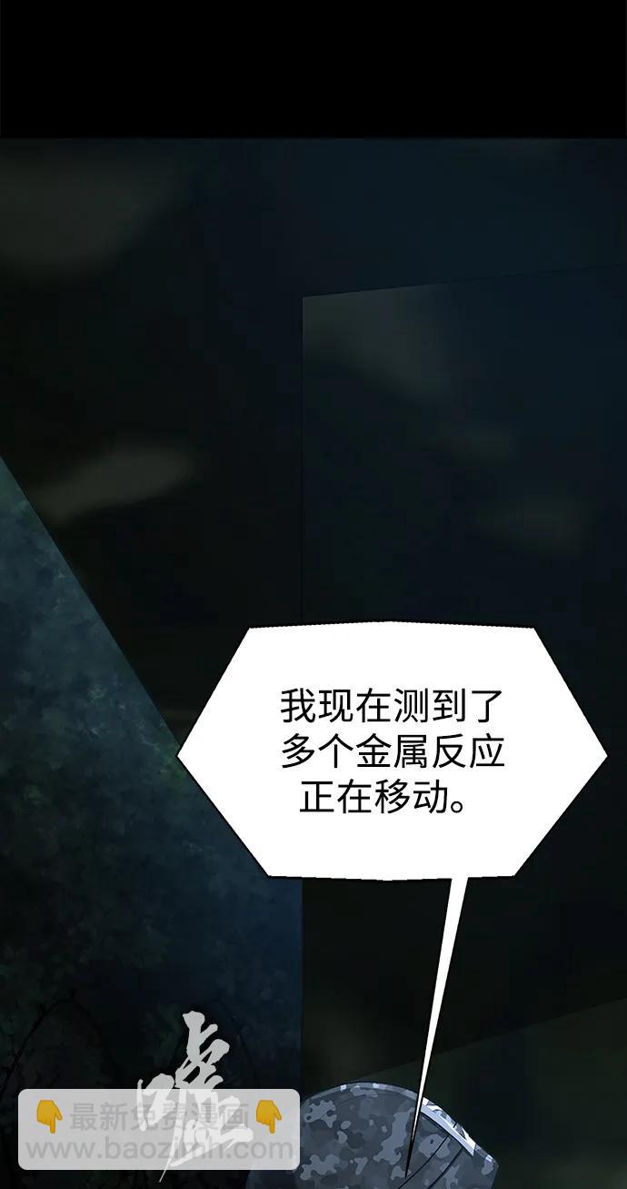[第2话] 营内传送门（1）5