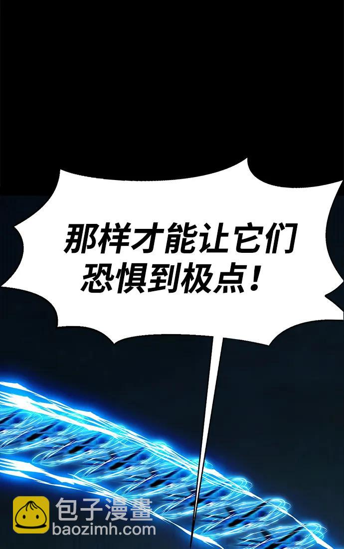 [第2话] 营内传送门（1）50