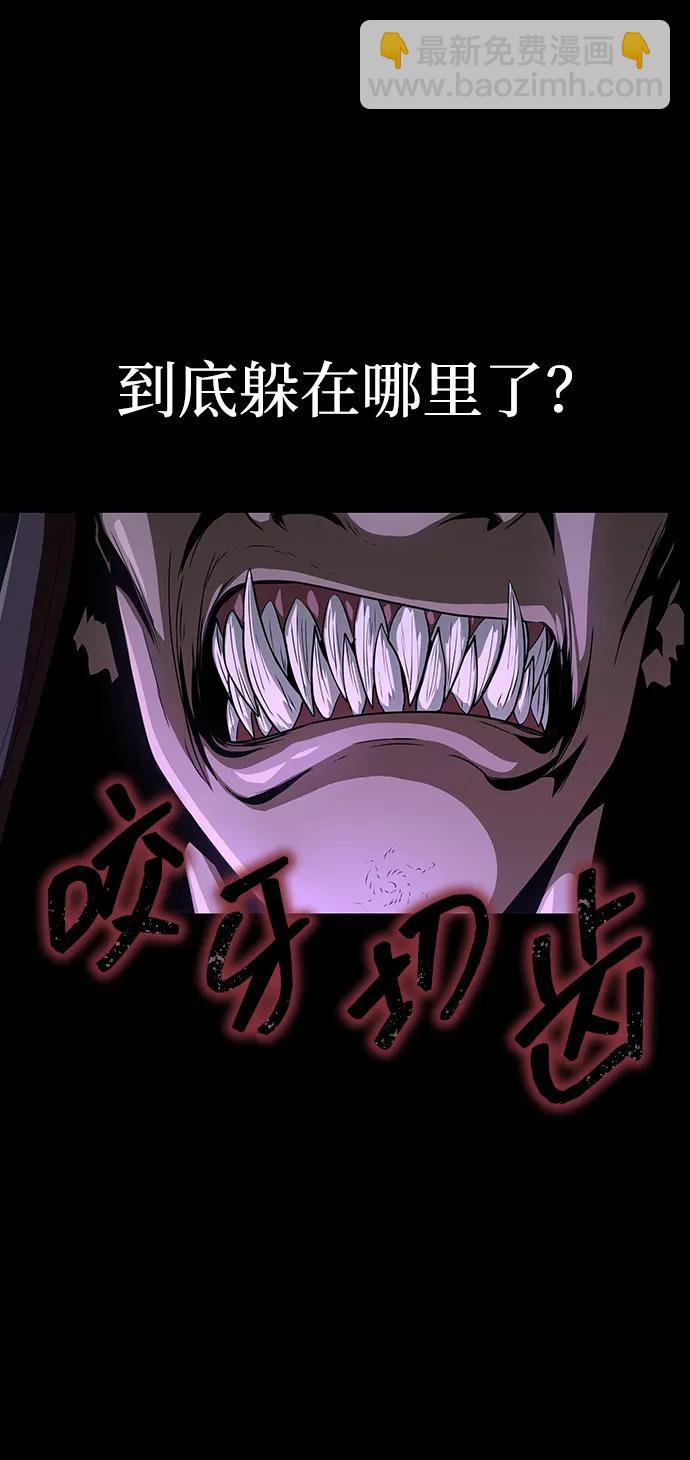 [第2话] 营内传送门（1）60