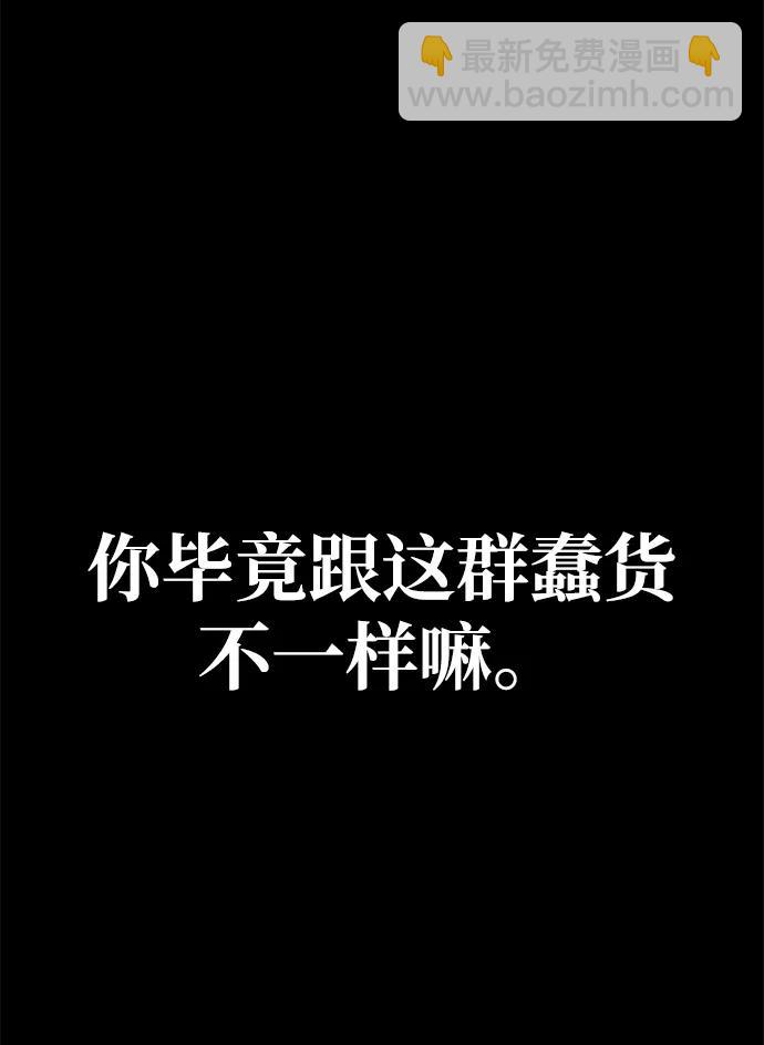 [第2话] 营内传送门（1）68