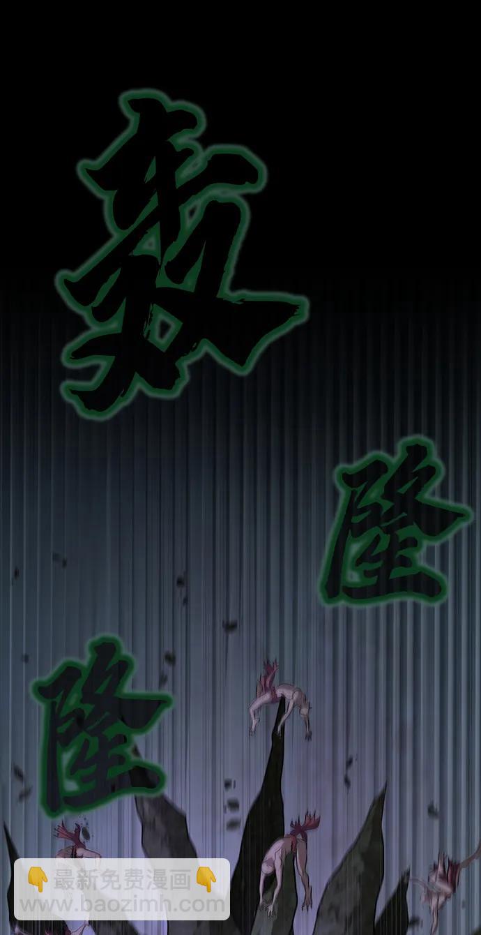 [第2话] 营内传送门（1）74