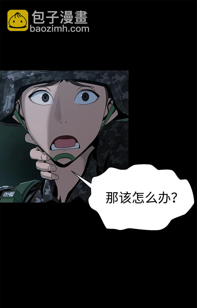 [第2话] 营内传送门（1）9