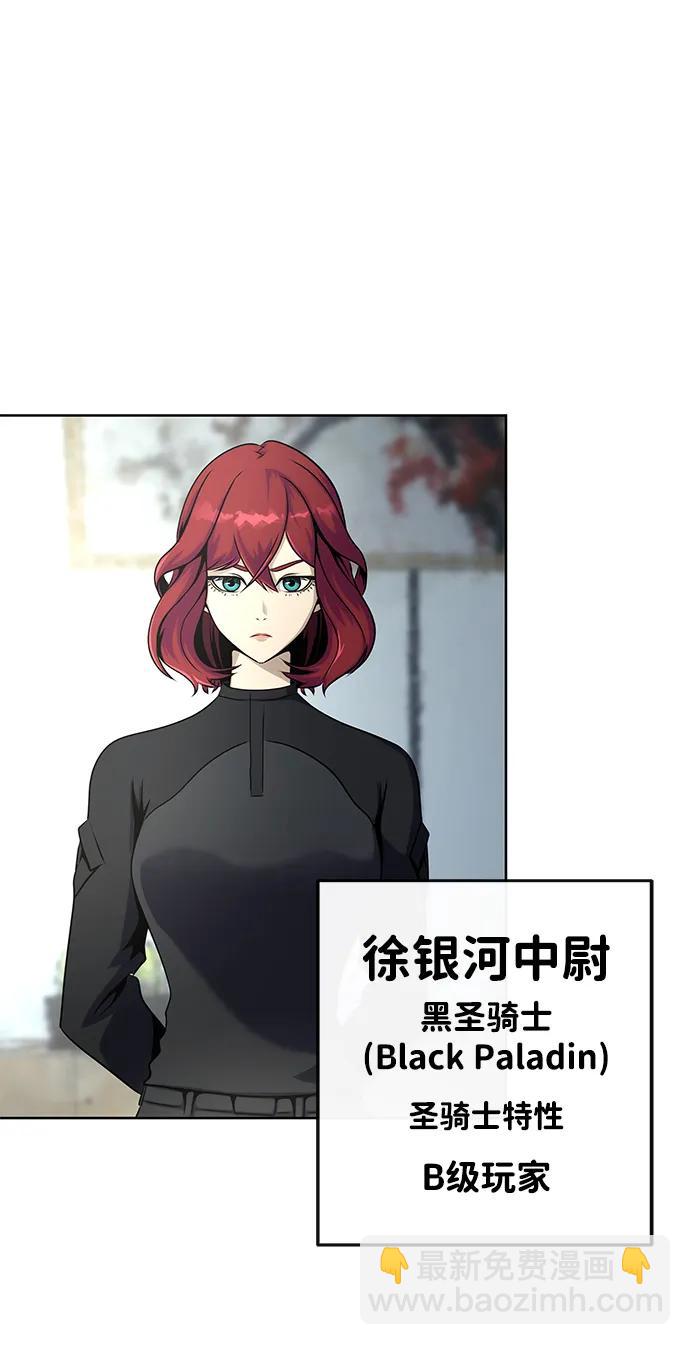 [第4话]  猎豹与水牛（1）22