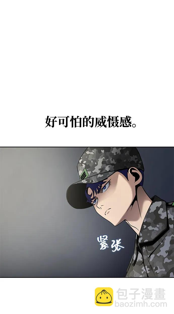 [第4话]  猎豹与水牛（1）29