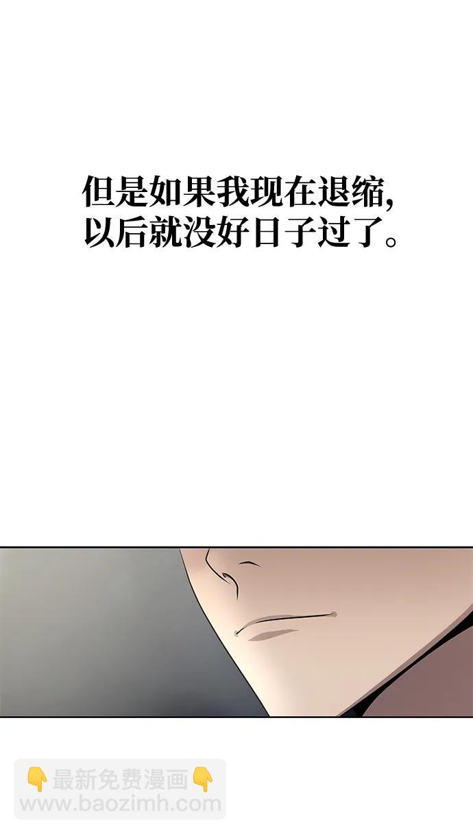 [第4话]  猎豹与水牛（1）30