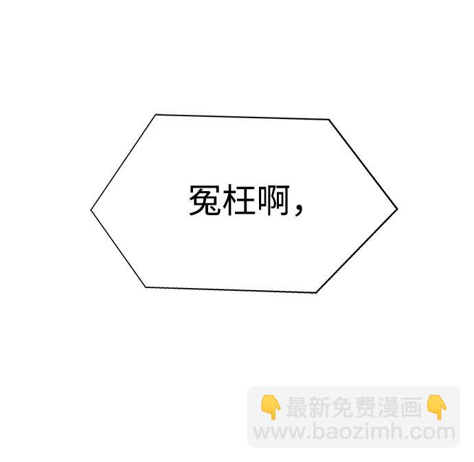 [第4话]  猎豹与水牛（1）31