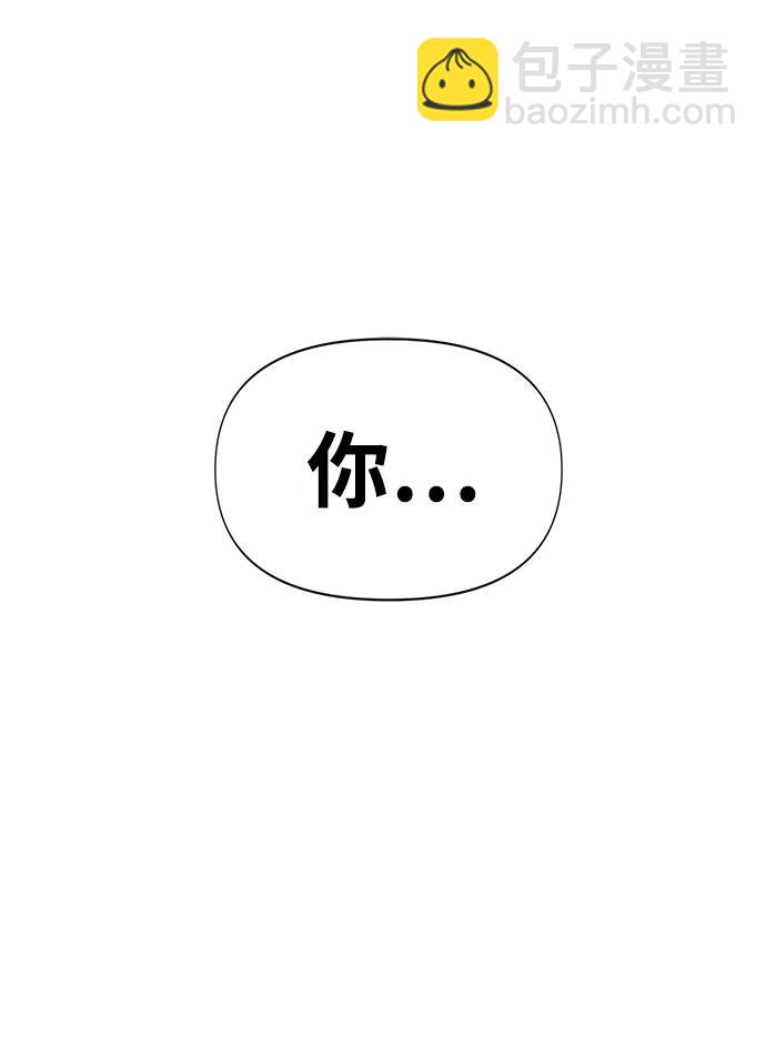 [第4话]  猎豹与水牛（1）62