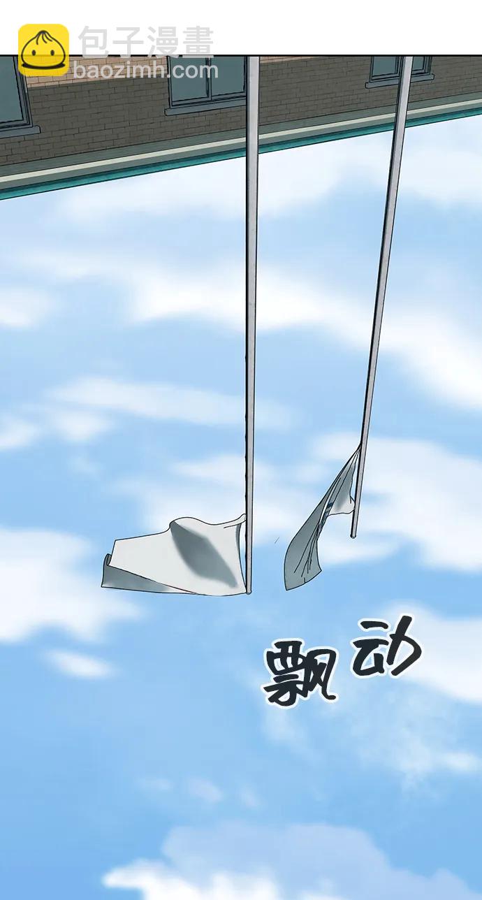 [第4话]  猎豹与水牛（1）71