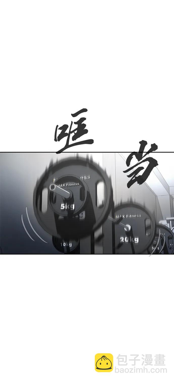 [第4话]  猎豹与水牛（1）75