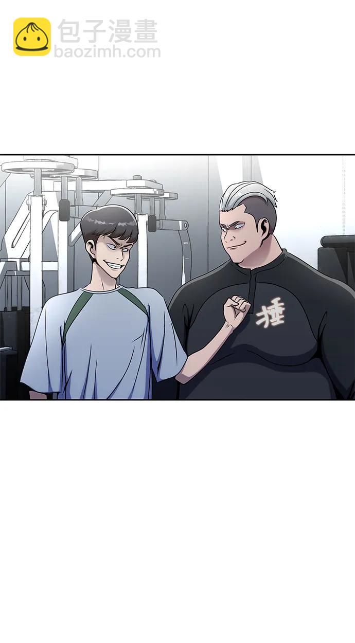 [第4话]  猎豹与水牛（1）78