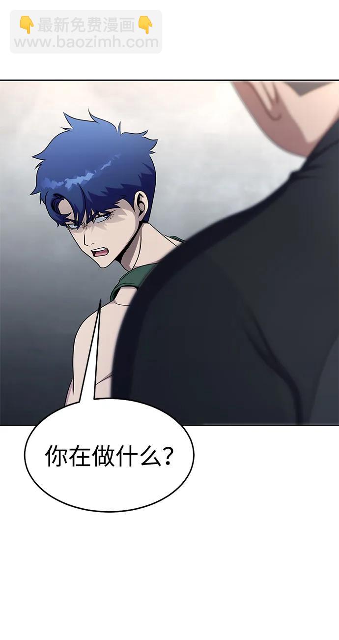 [第4话]  猎豹与水牛（1）85