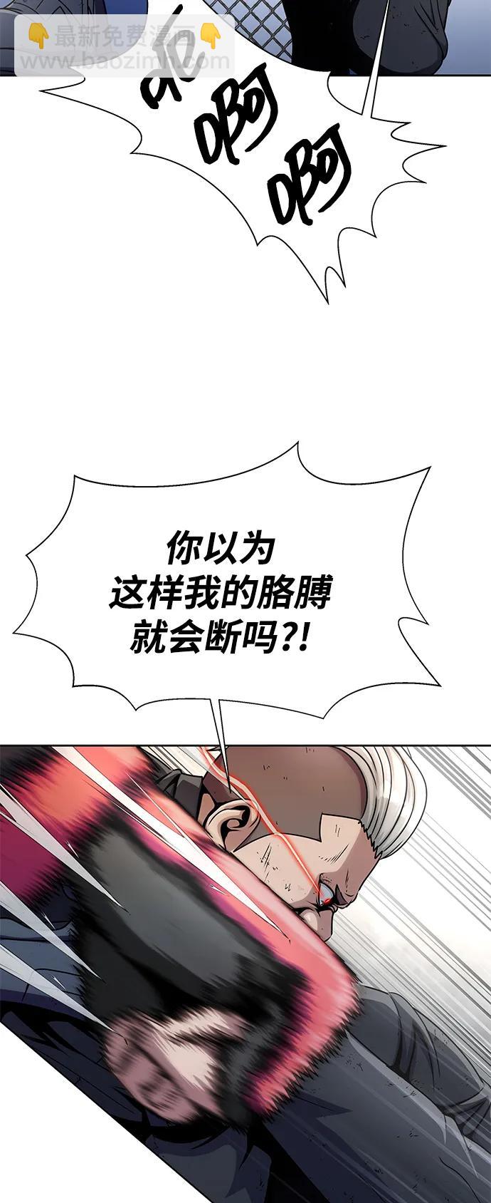 [第6话] 猎豹与水牛（3）15