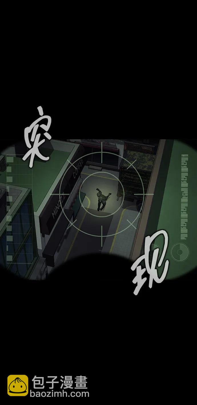 [第8话] 封锁梨泰湲传送门作战（2）109