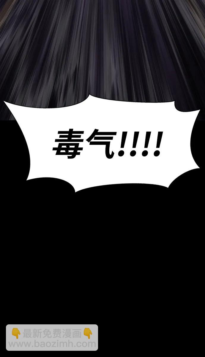 [第8话] 封锁梨泰湲传送门作战（2）114