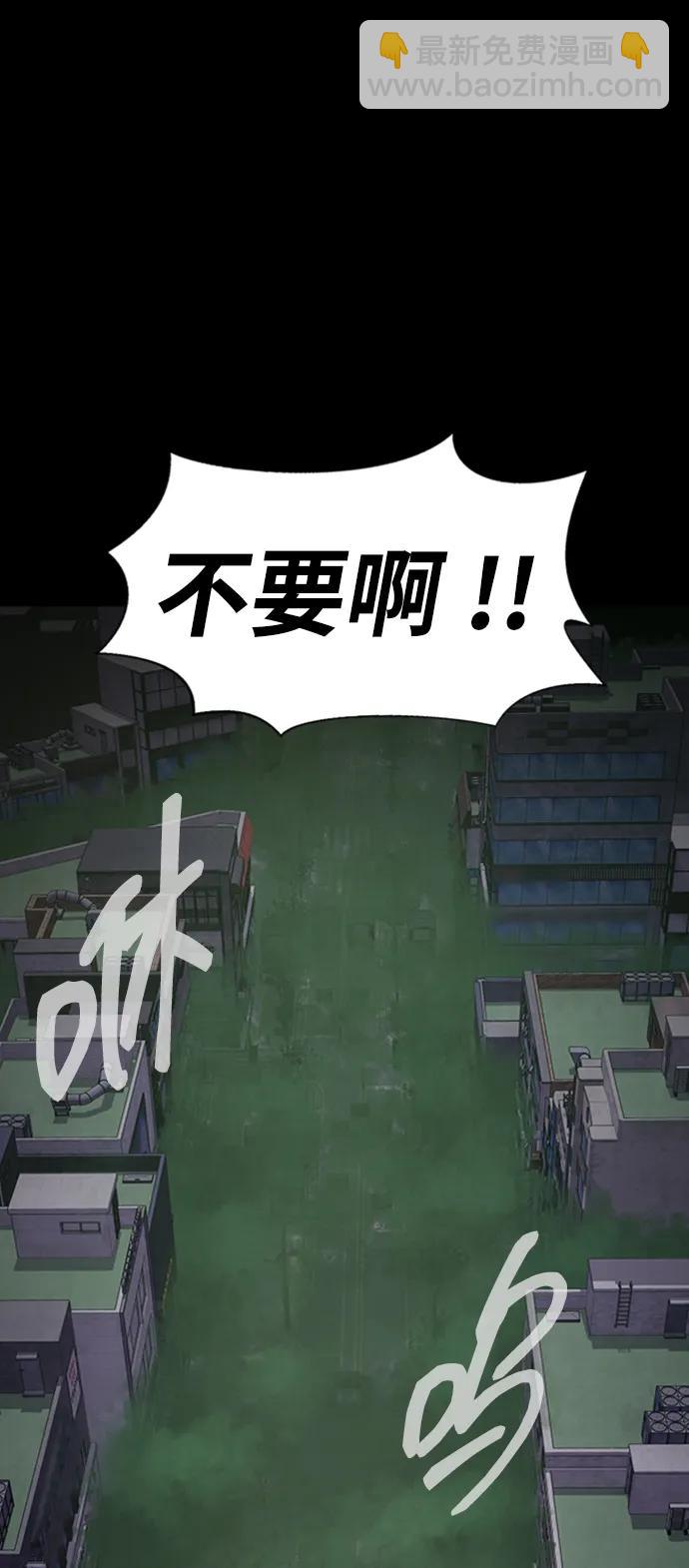 [第8话] 封锁梨泰湲传送门作战（2）122