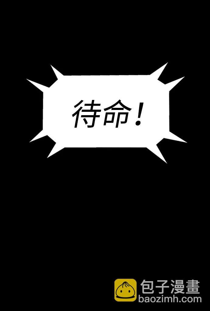 [第8话] 封锁梨泰湲传送门作战（2）18