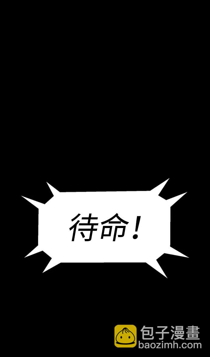[第8话] 封锁梨泰湲传送门作战（2）20