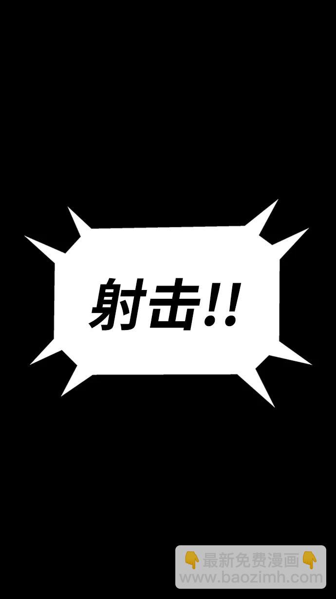 [第8话] 封锁梨泰湲传送门作战（2）22