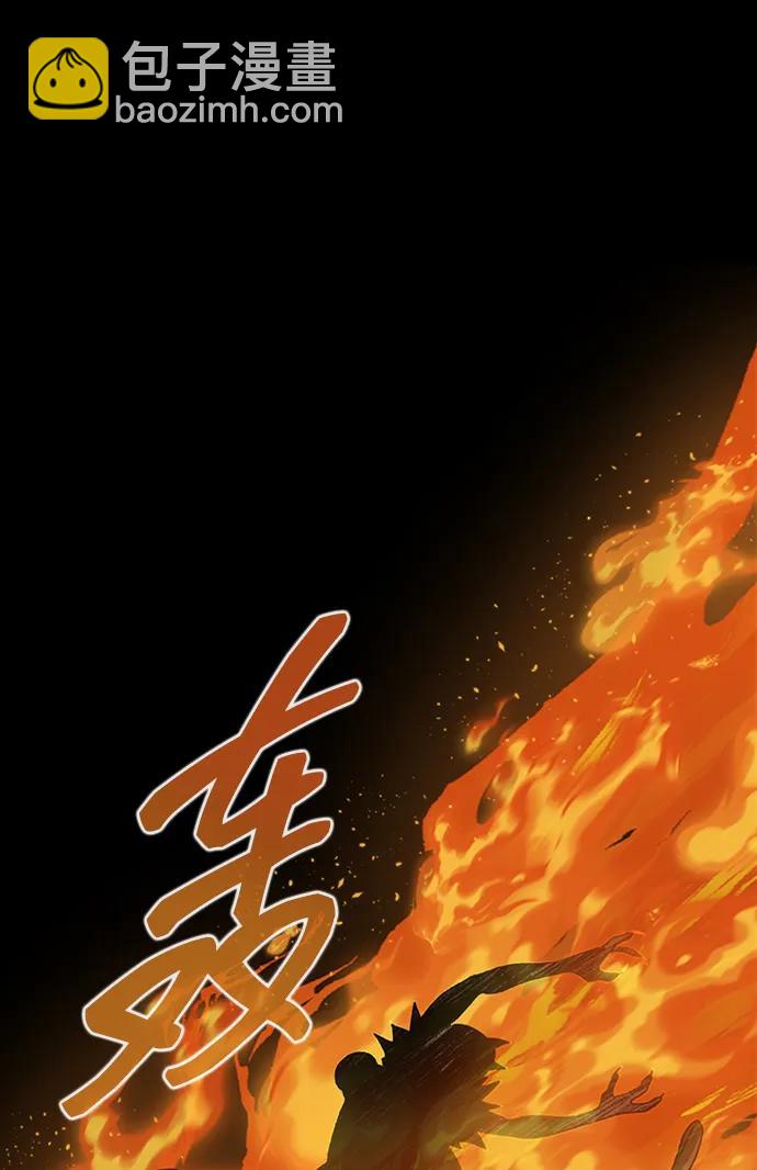 [第8话] 封锁梨泰湲传送门作战（2）23
