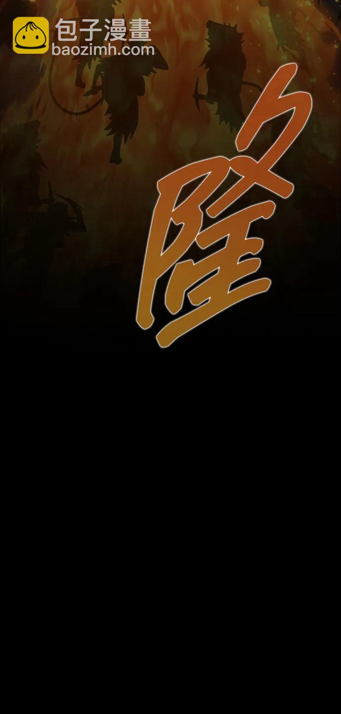 [第8话] 封锁梨泰湲传送门作战（2）27