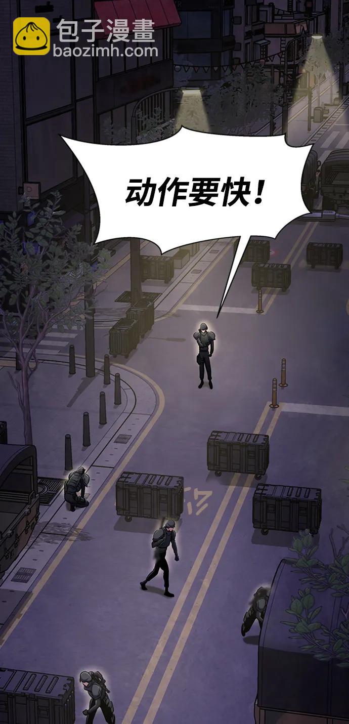 [第8话] 封锁梨泰湲传送门作战（2）30