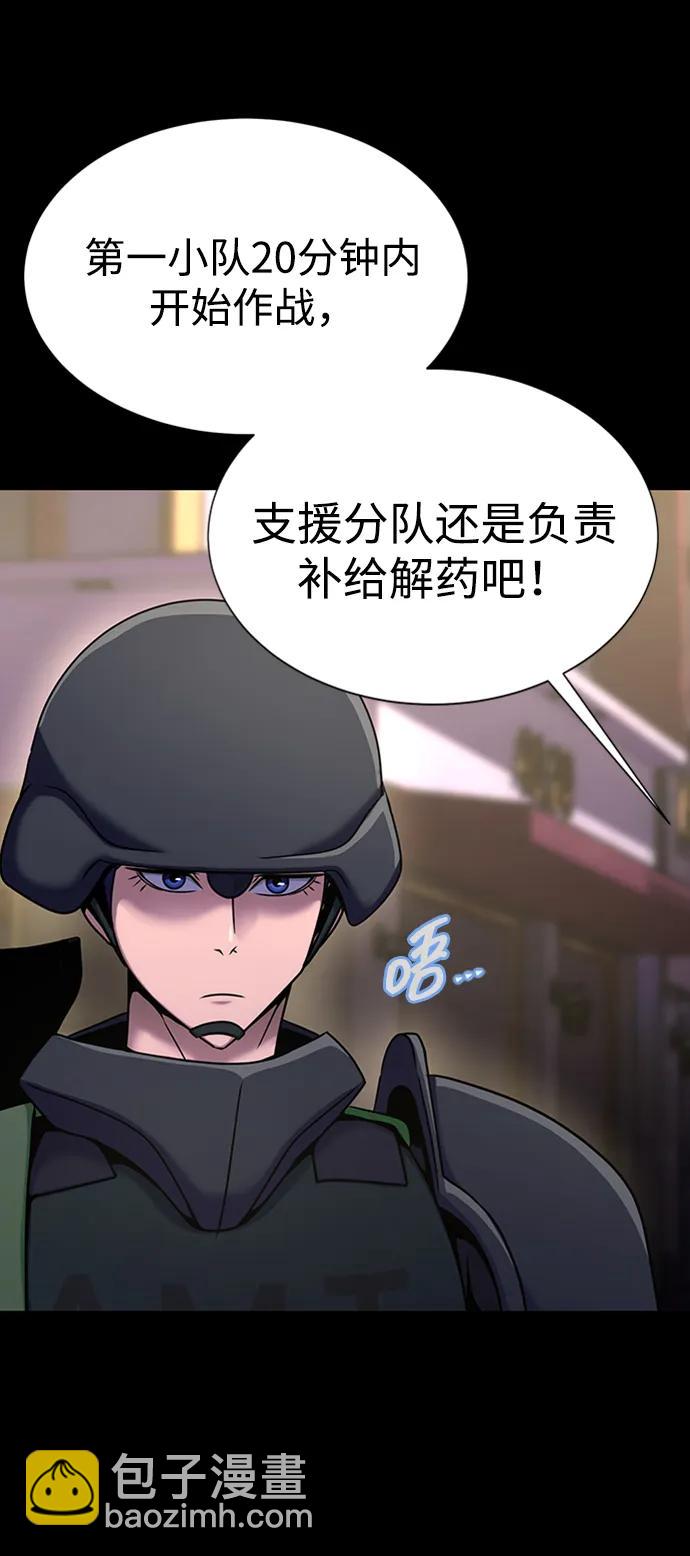 [第8话] 封锁梨泰湲传送门作战（2）41