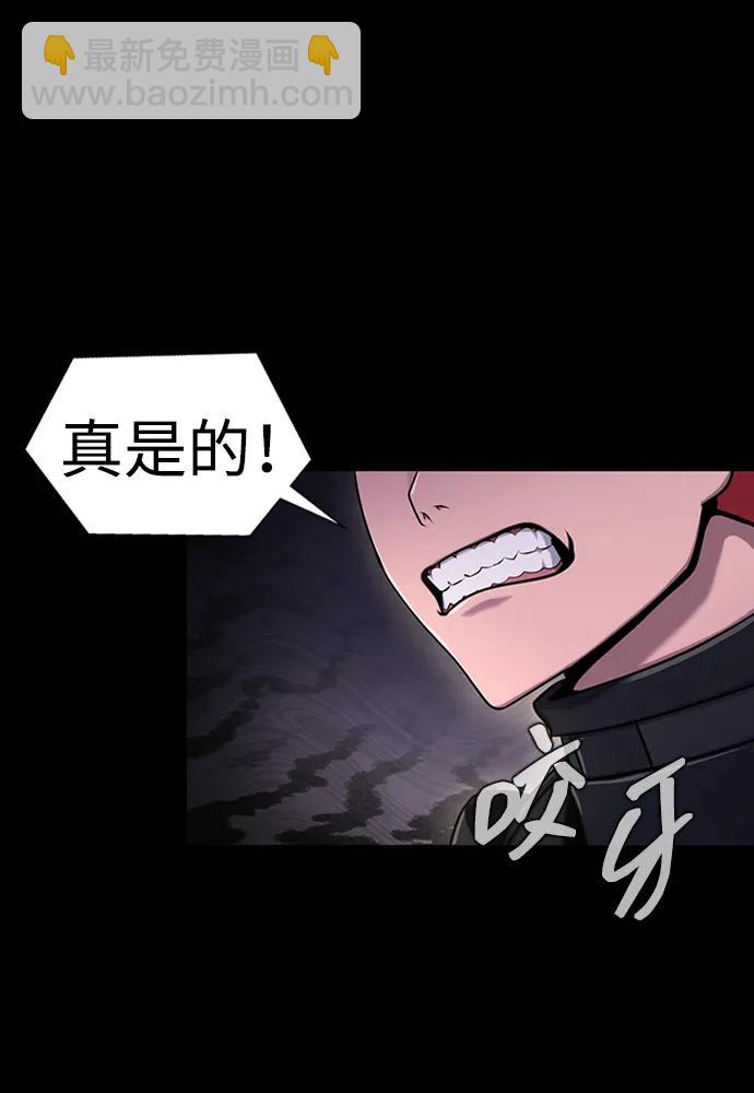[第8话] 封锁梨泰湲传送门作战（2）45