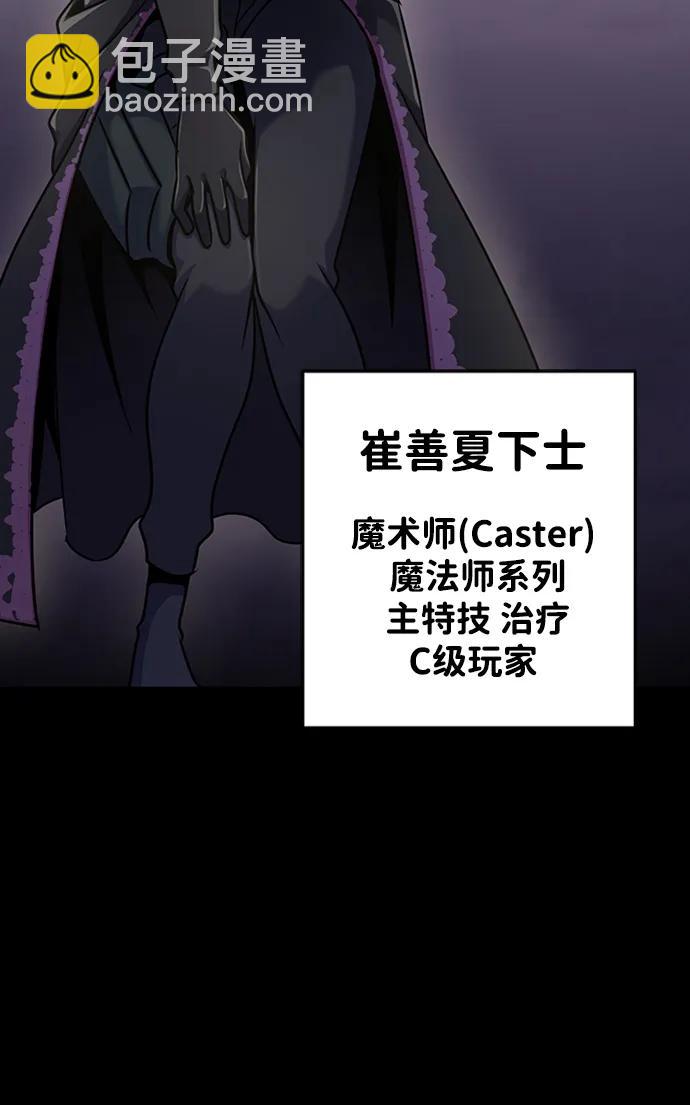[第8话] 封锁梨泰湲传送门作战（2）55