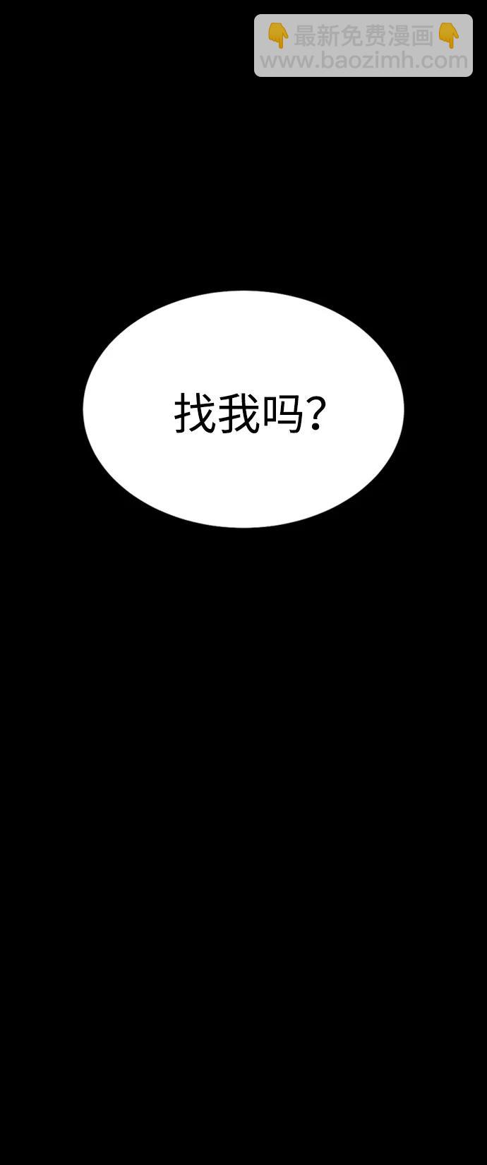 [第8话] 封锁梨泰湲传送门作战（2）64