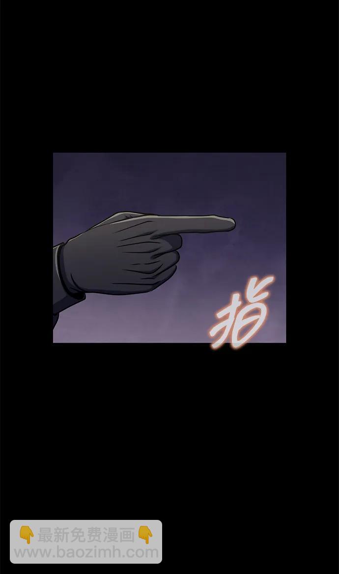 [第8话] 封锁梨泰湲传送门作战（2）7