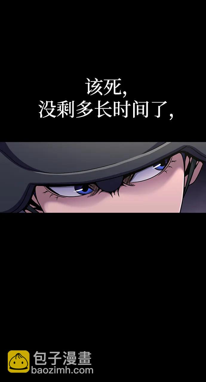 [第8话] 封锁梨泰湲传送门作战（2）73