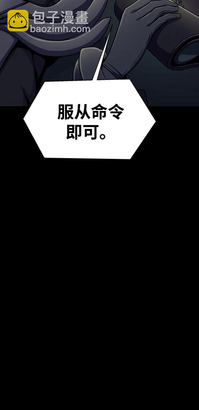 [第8话] 封锁梨泰湲传送门作战（2）78