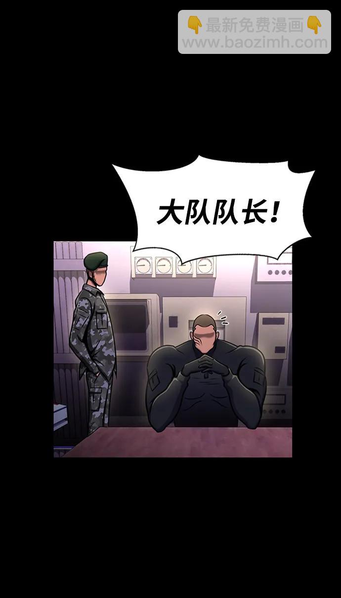 [第8话] 封锁梨泰湲传送门作战（2）90