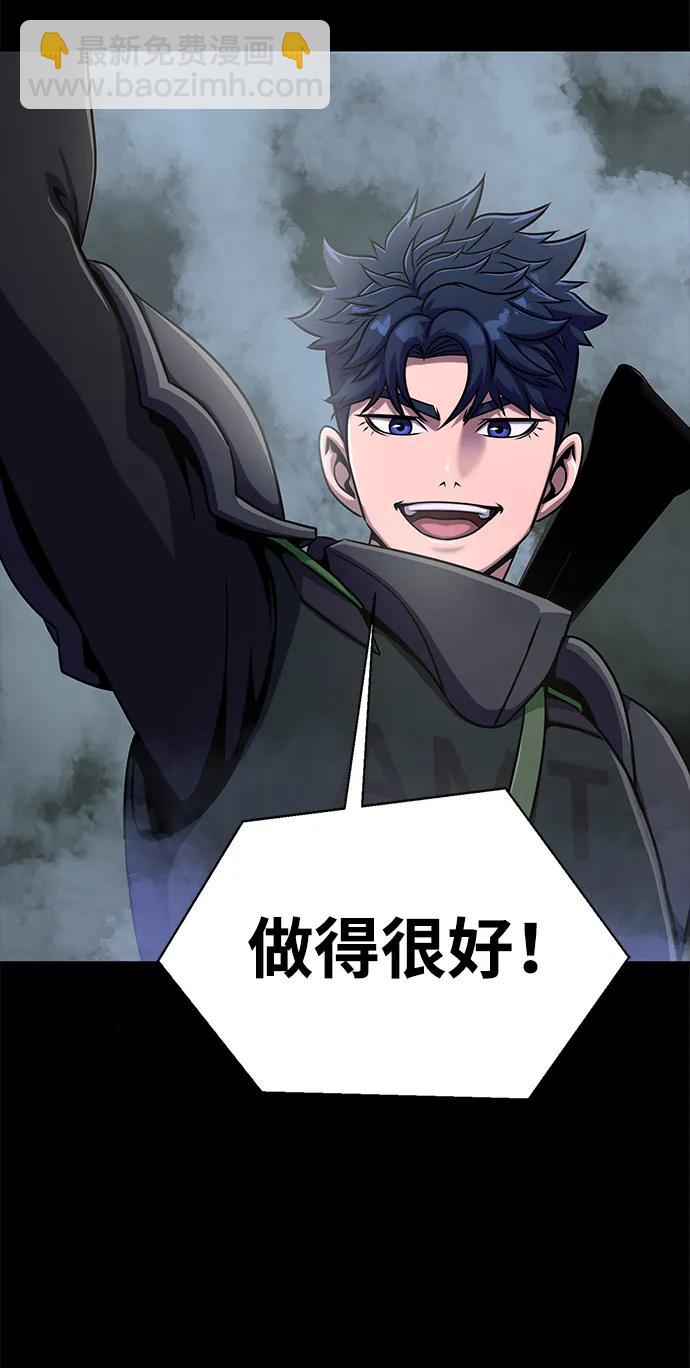 [第9话] 封锁梨泰湲传送门作战（3）110