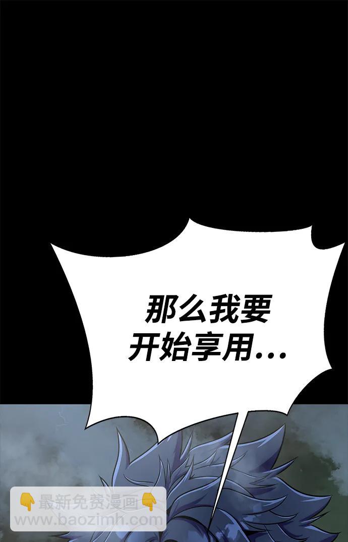 [第9话] 封锁梨泰湲传送门作战（3）116