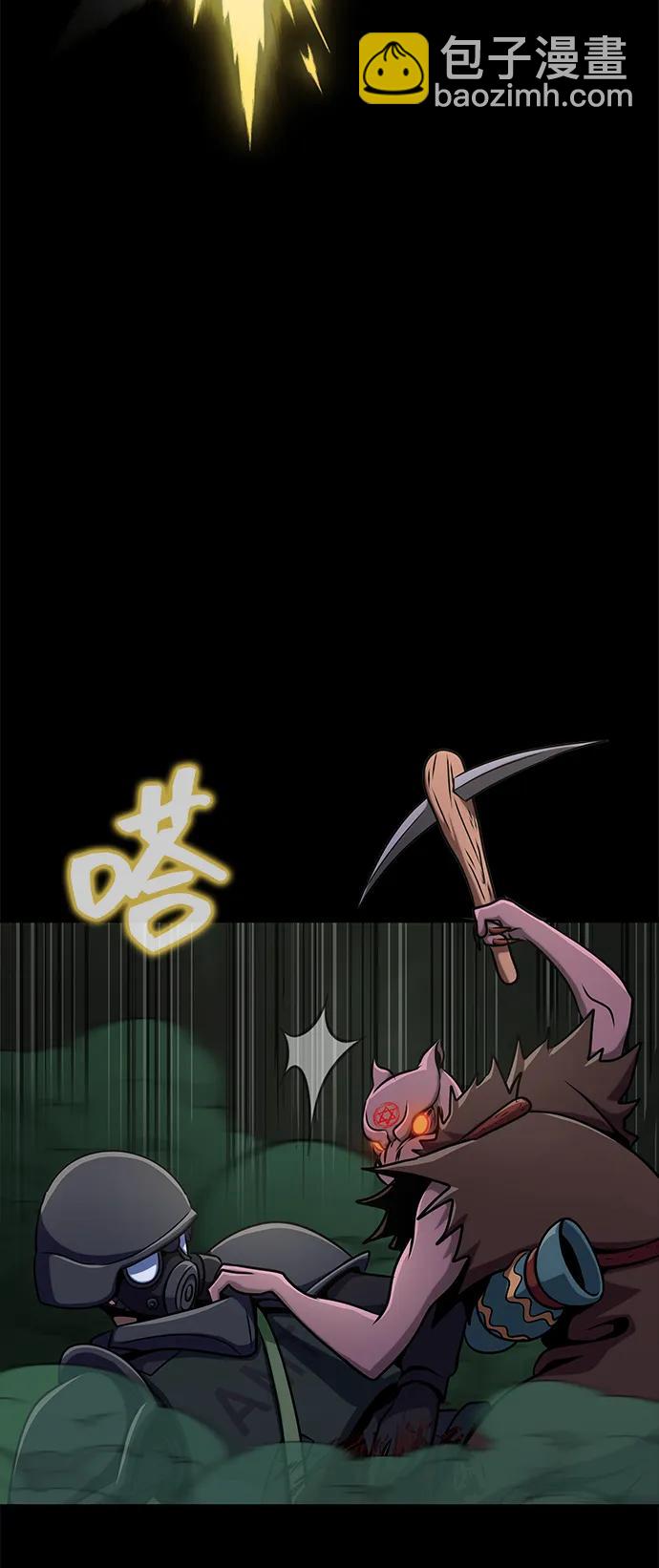 [第9话] 封锁梨泰湲传送门作战（3）45