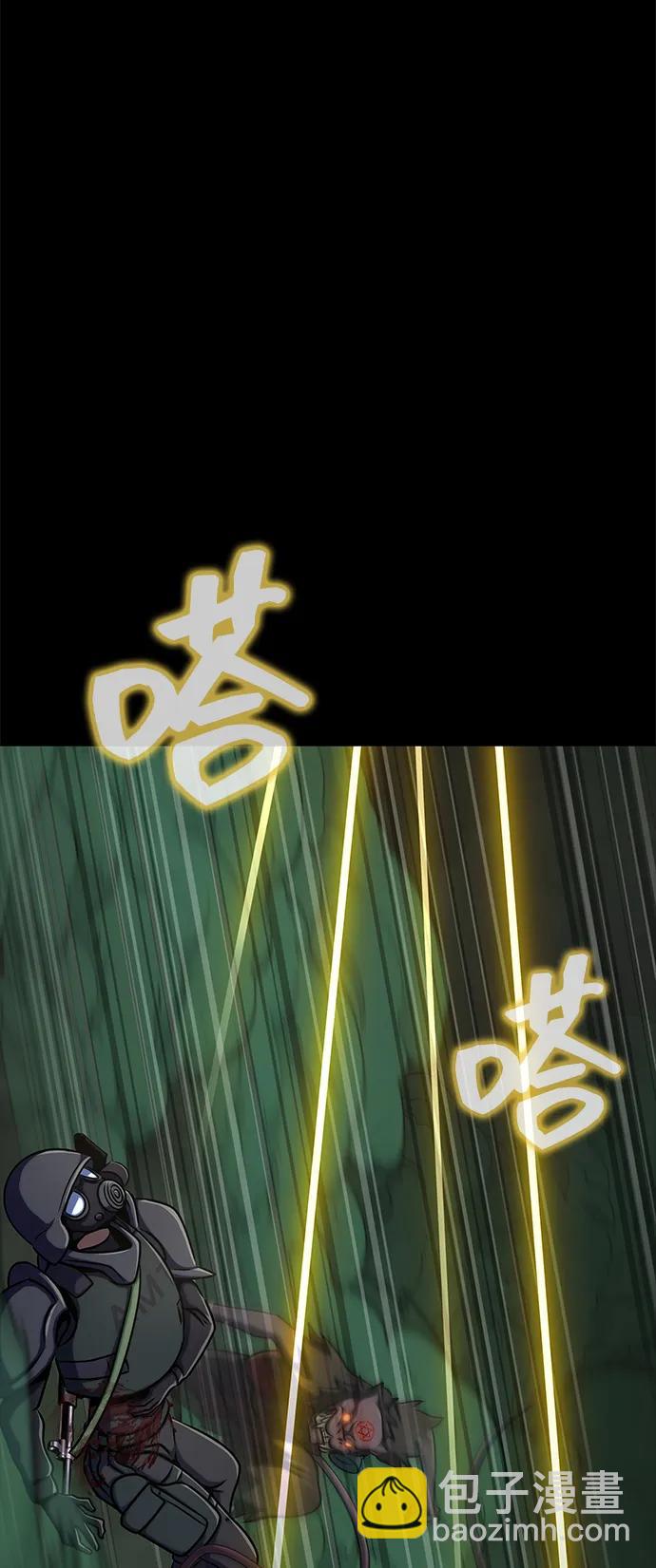 [第9话] 封锁梨泰湲传送门作战（3）46