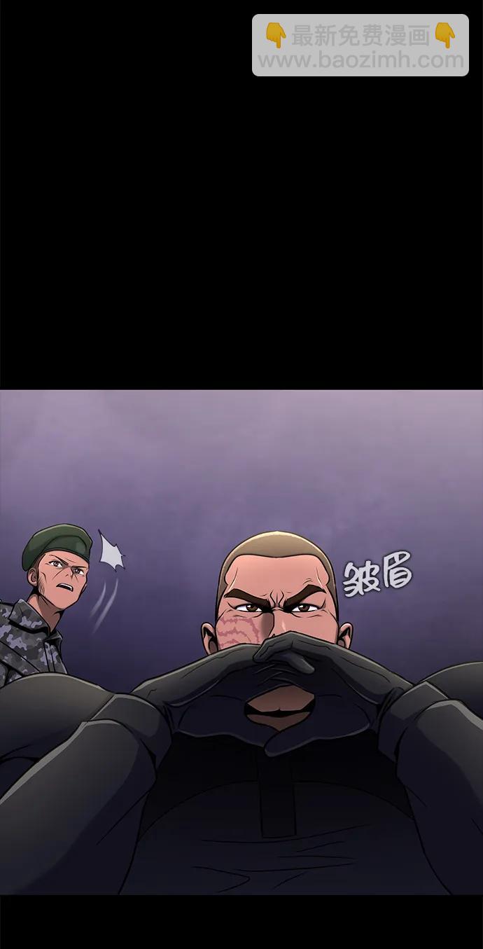 [第9话] 封锁梨泰湲传送门作战（3）5