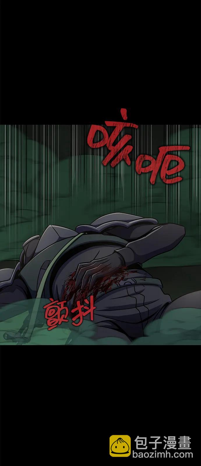 [第9话] 封锁梨泰湲传送门作战（3）52