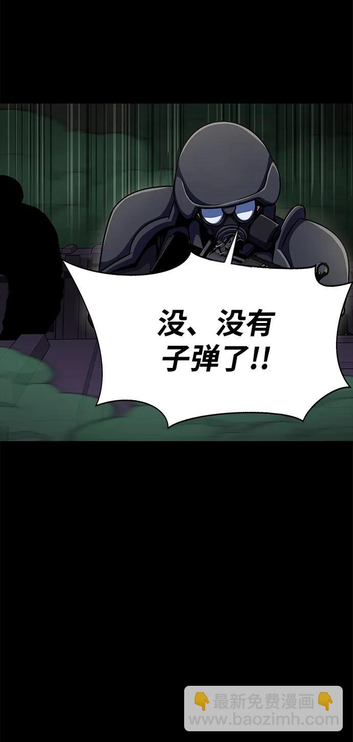 [第9话] 封锁梨泰湲传送门作战（3）71