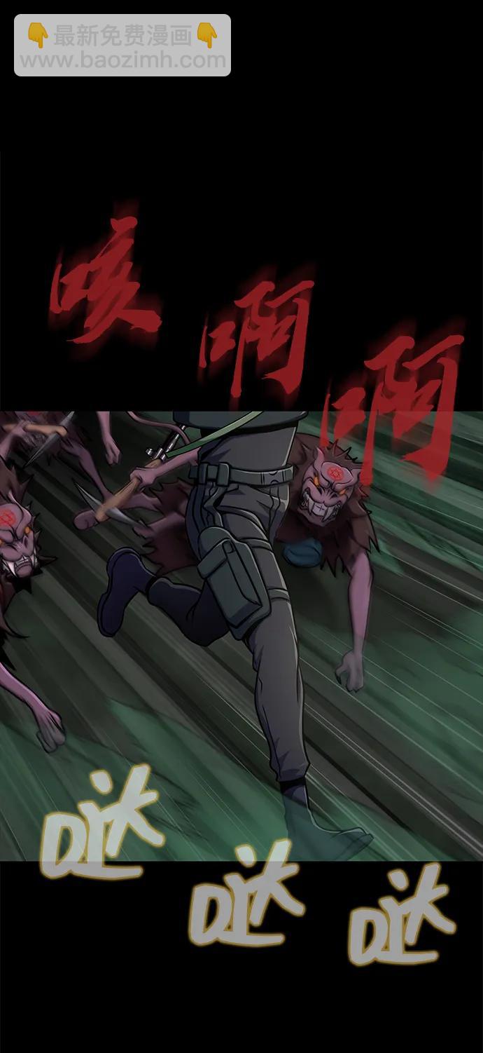 [第9话] 封锁梨泰湲传送门作战（3）89