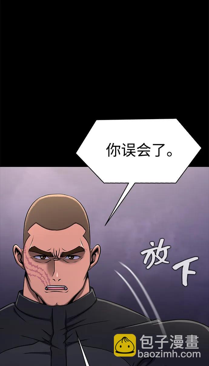 [第9话] 封锁梨泰湲传送门作战（3）9