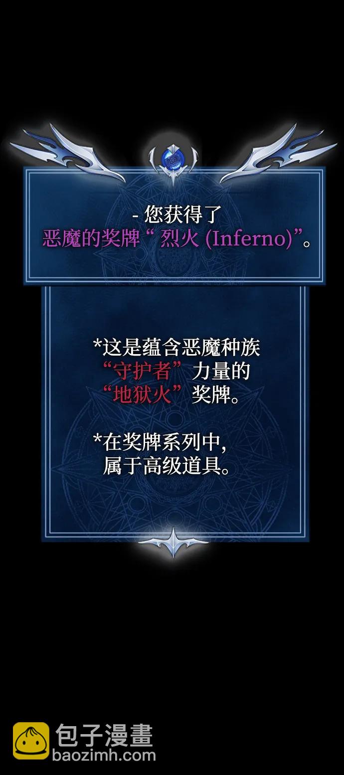 [第12话] PTSD100