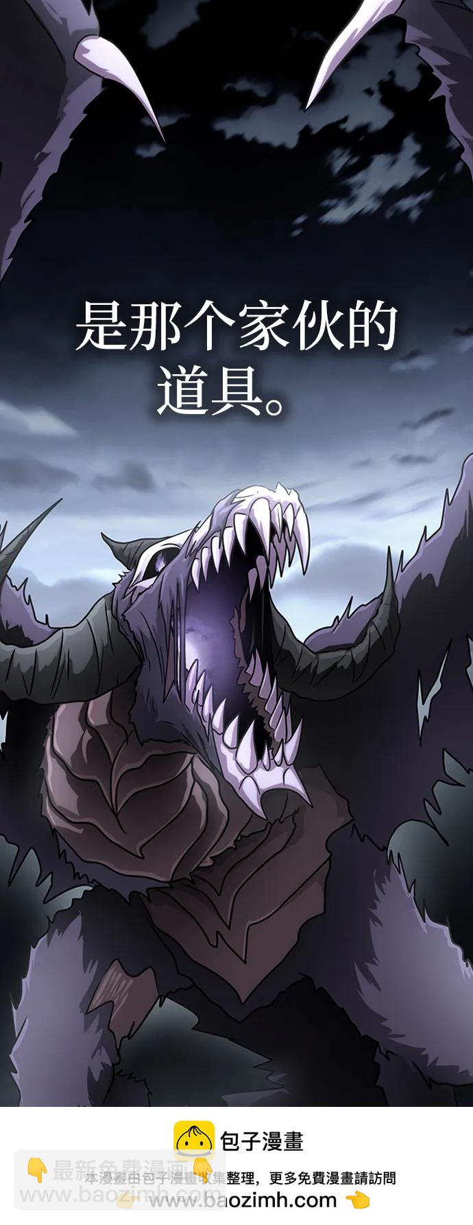 [第12话] PTSD103