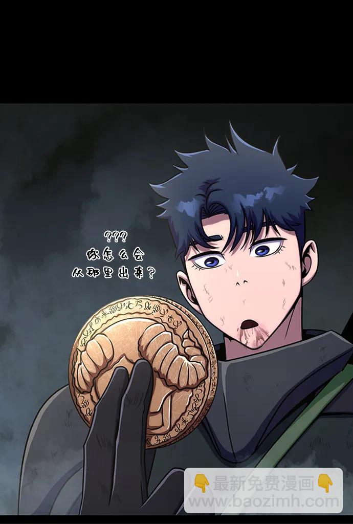 [第12话] PTSD105