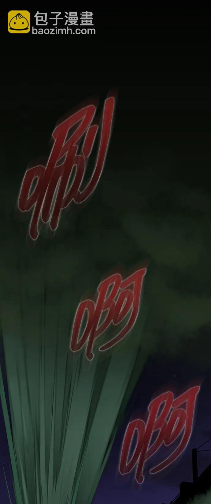 [第12话] PTSD11