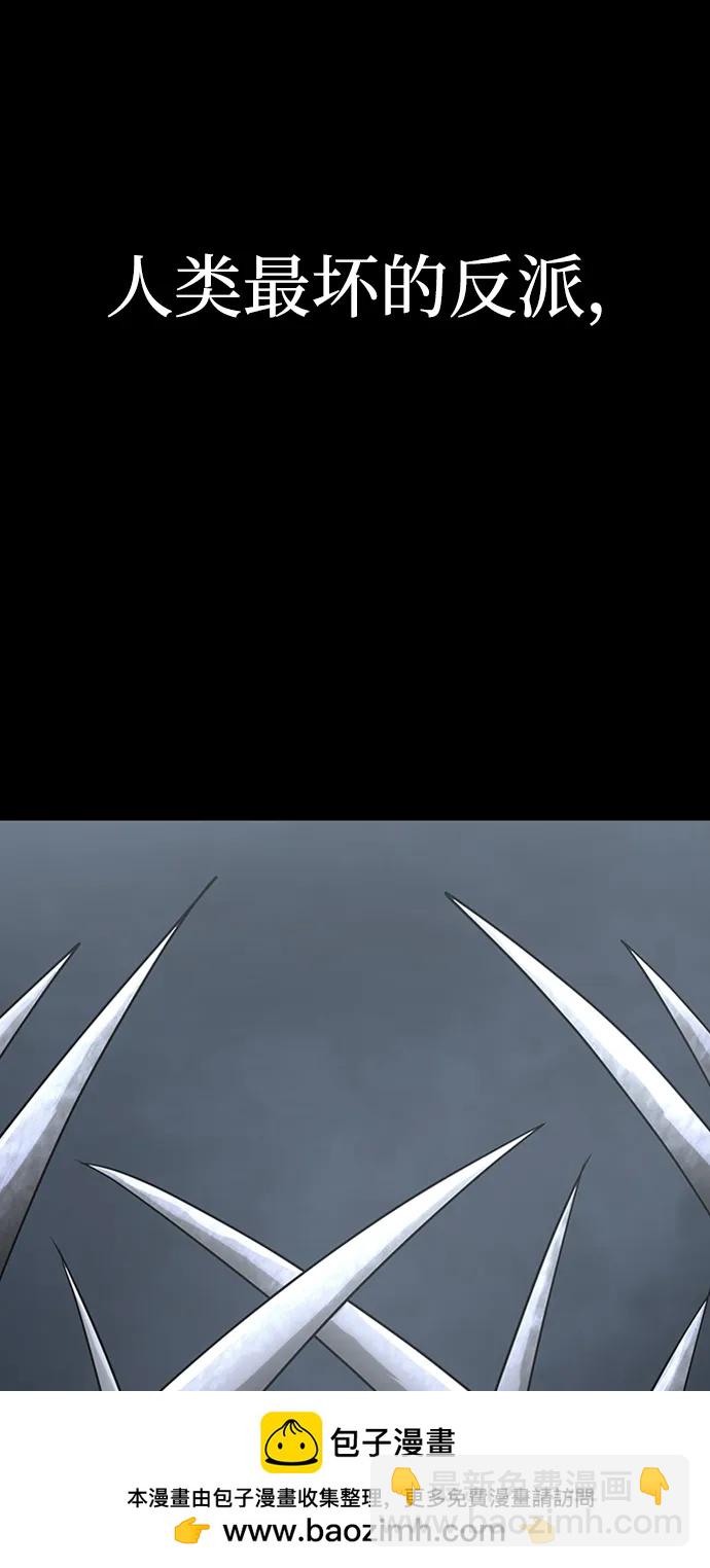 [第12话] PTSD111
