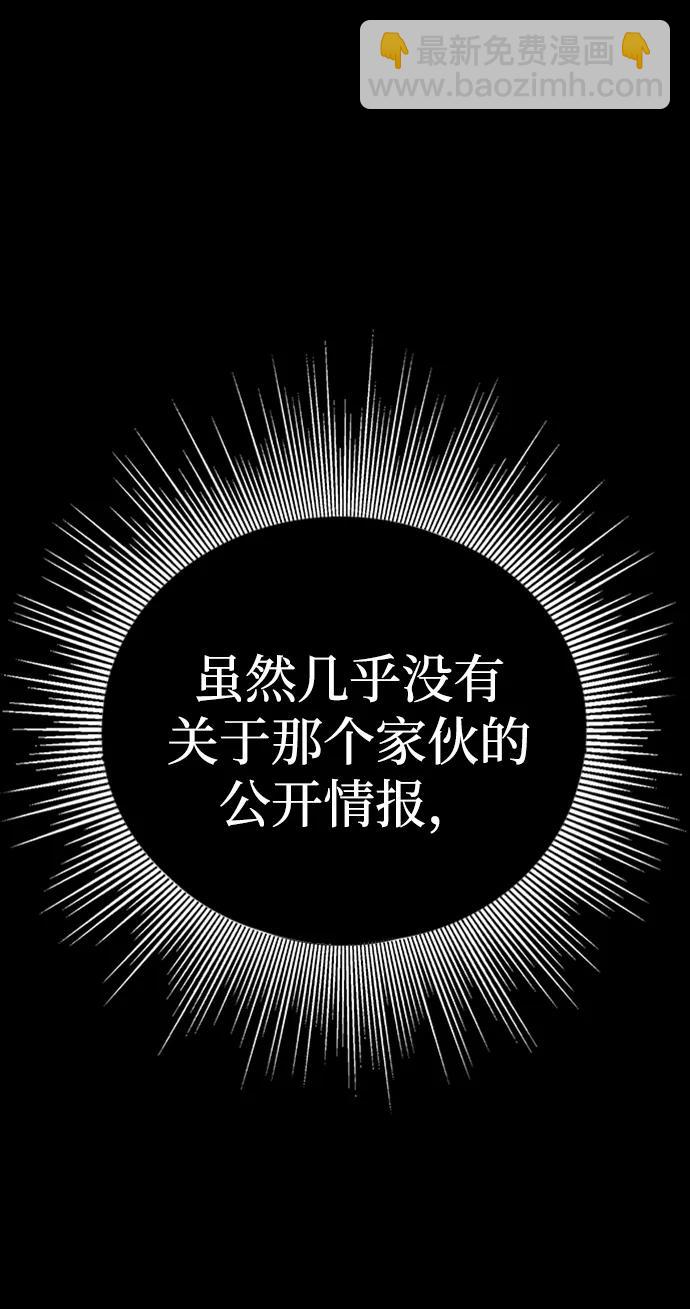 [第12话] PTSD114