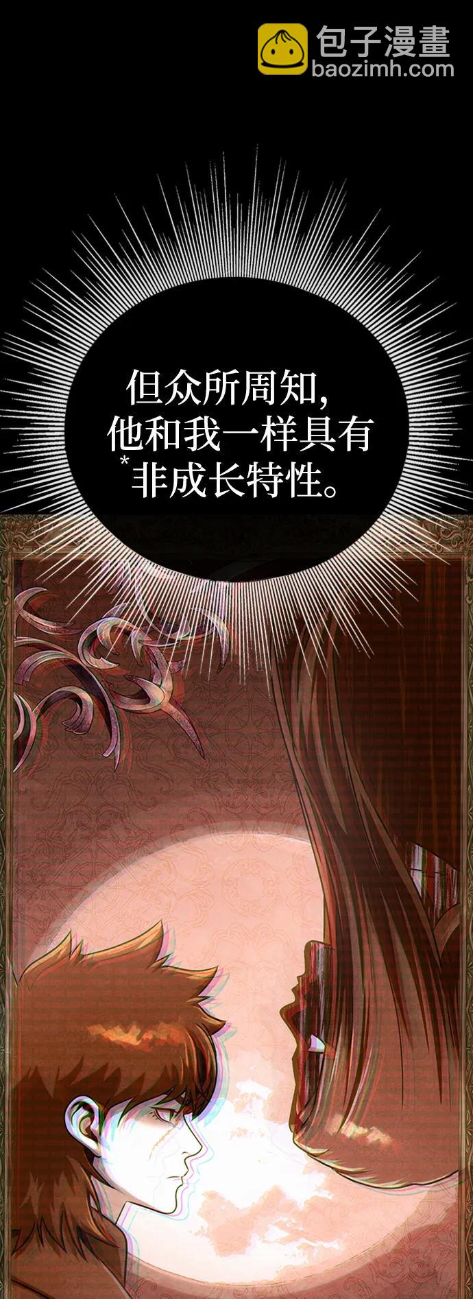 [第12话] PTSD115