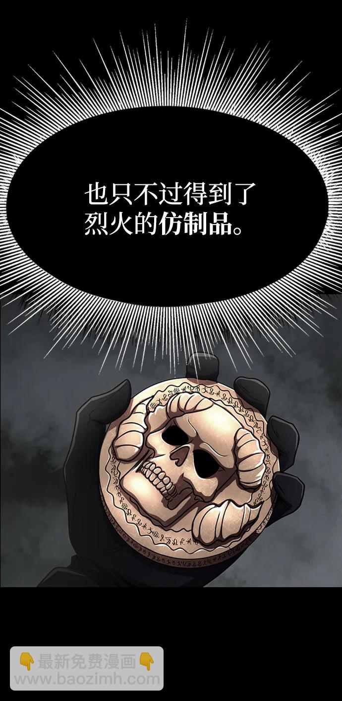 [第12话] PTSD118
